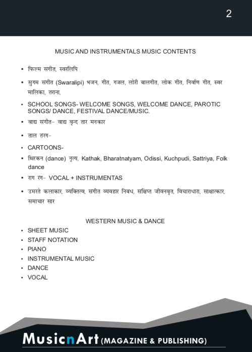 music 2